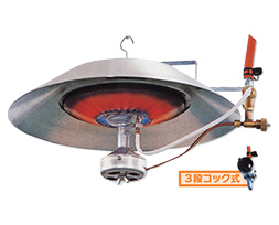 家畜用ヒーター ガスブルーダー