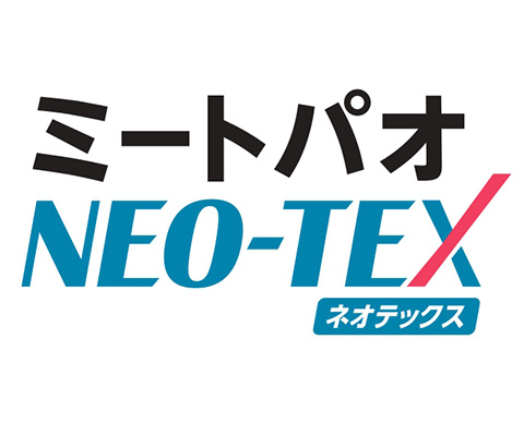 枝肉包装布 ミートパオ NEO-TEX